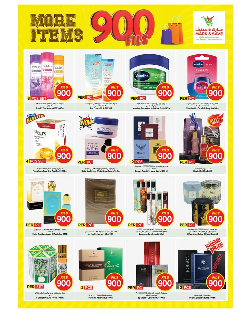 Ofertas de Mark & Save Salmiya de 1 a 7 julio 2026 ofertas de 900 fils - Página 8