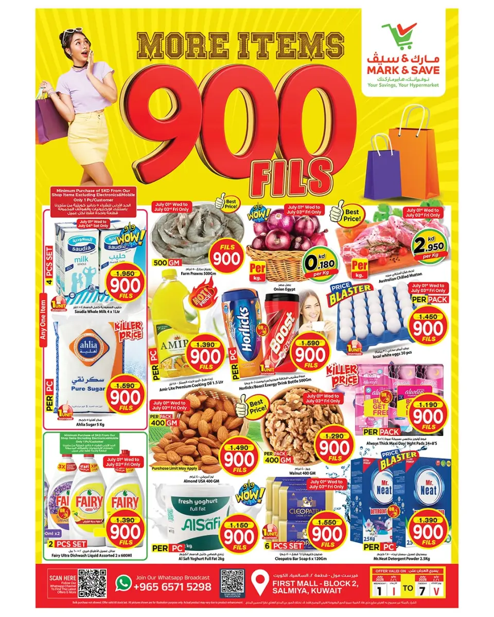 Mark & Save offers in Salmiya from 1 to 7 July 2026 900fils offers - Mark & Save - Kuwait - 1 July 2026 – 7 July 2026 - Page 1
