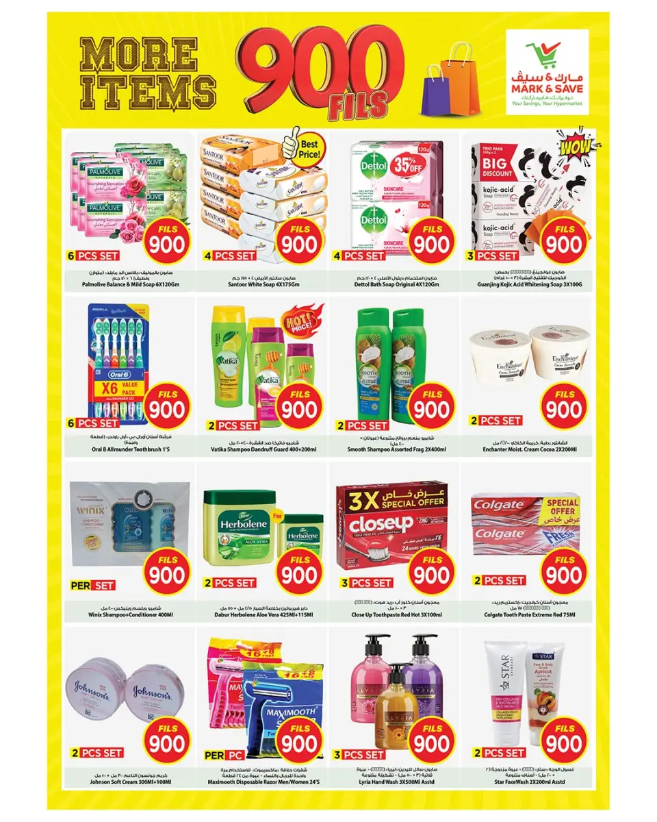 Ofertas de Mark & Save Salmiya de 1 a 7 julio 2026 ofertas de 900 fils - Página 7
