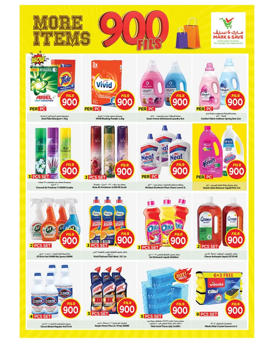 Ofertas de Mark & Save Salmiya de 1 a 7 julio 2026 ofertas de 900 fils - Página 9