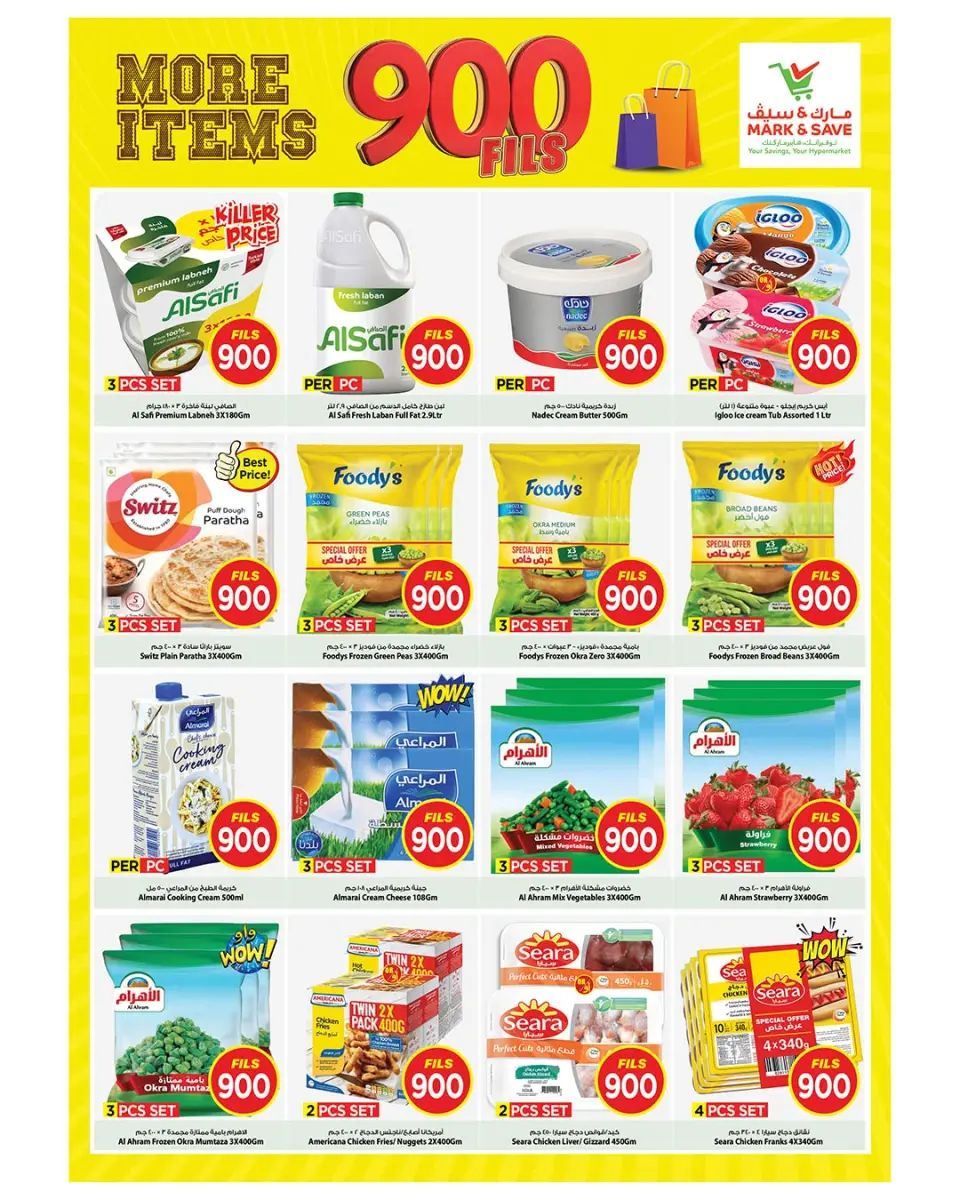 Ofertas de Mark & Save Salmiya de 1 a 7 julio 2026 ofertas de 900 fils - Página 3