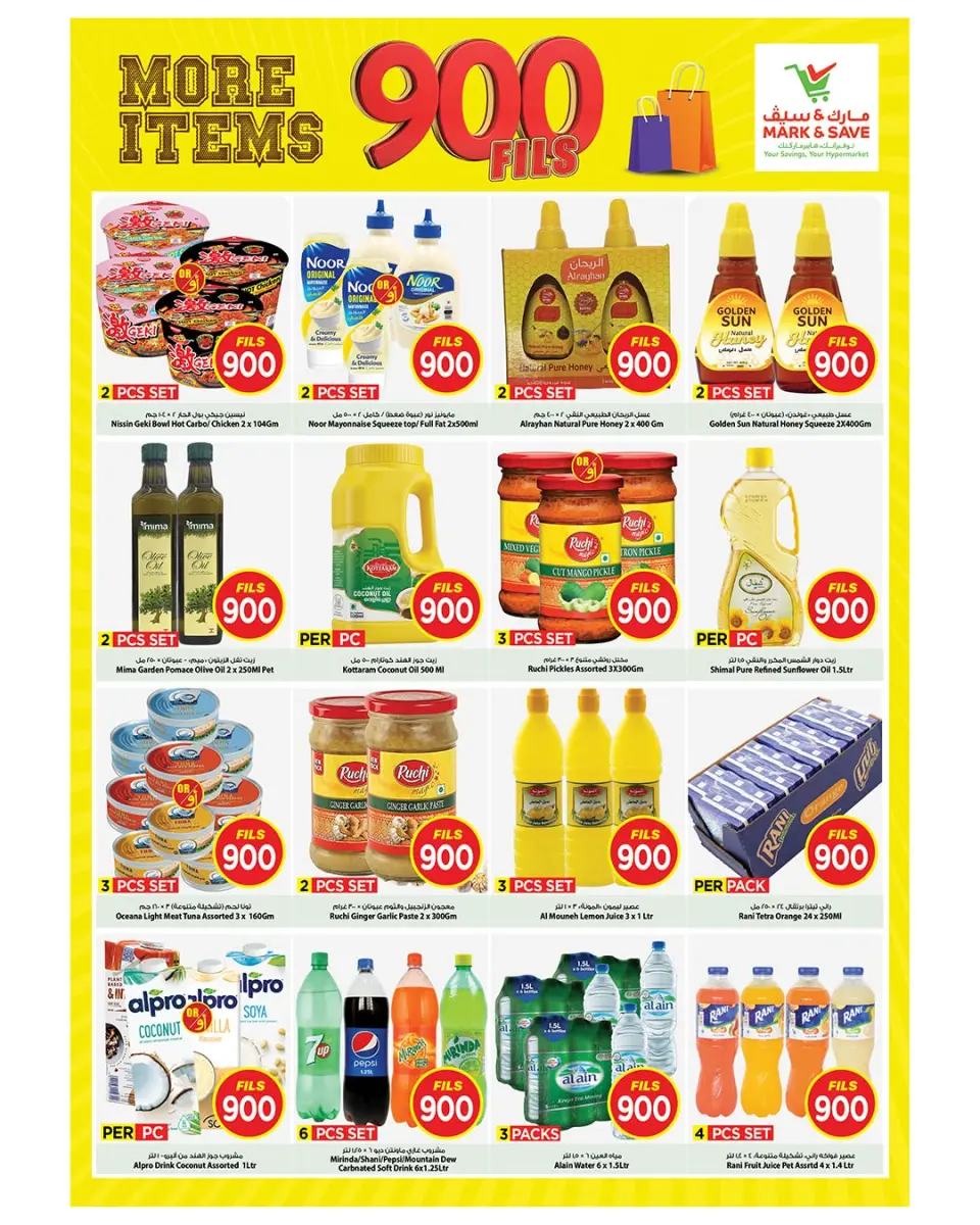 Ofertas de Mark & Save Salmiya de 1 a 7 julio 2026 ofertas de 900 fils - Página 6