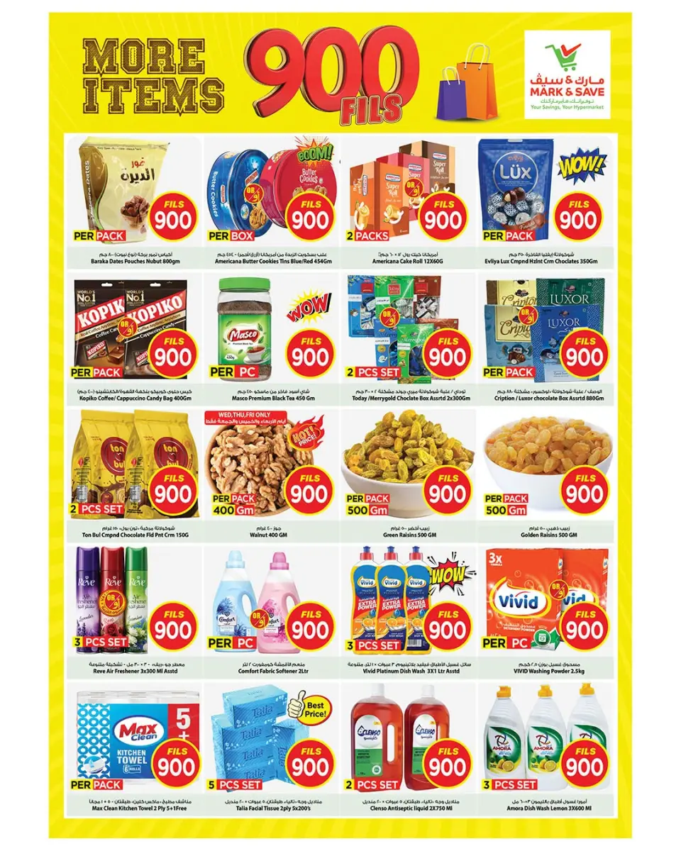 Ofertas de Mark & Save Jlyb, Fahaheel de 1 a 7 julio 2026 ofertas de 900 fils - Página 2