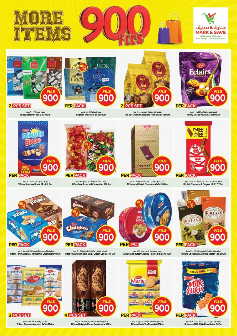Ofertas de Mark & Save Aldjyj de 1 a 7 julio 2026 ofertas de 900 fils - Página 4