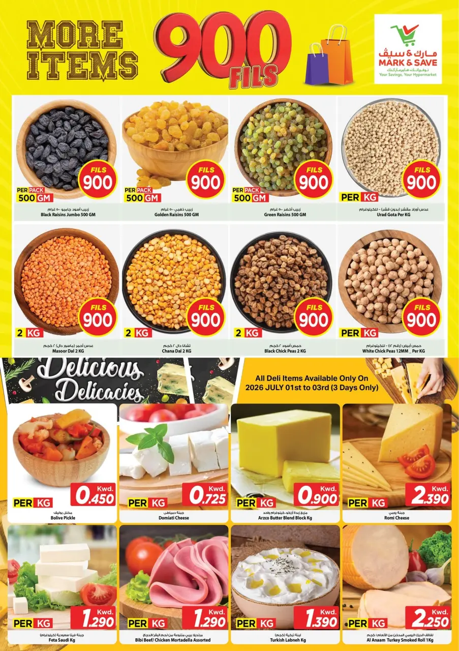 Ofertas de Mark & Save Aldjyj de 1 a 7 julio 2026 ofertas de 900 fils - Página 3