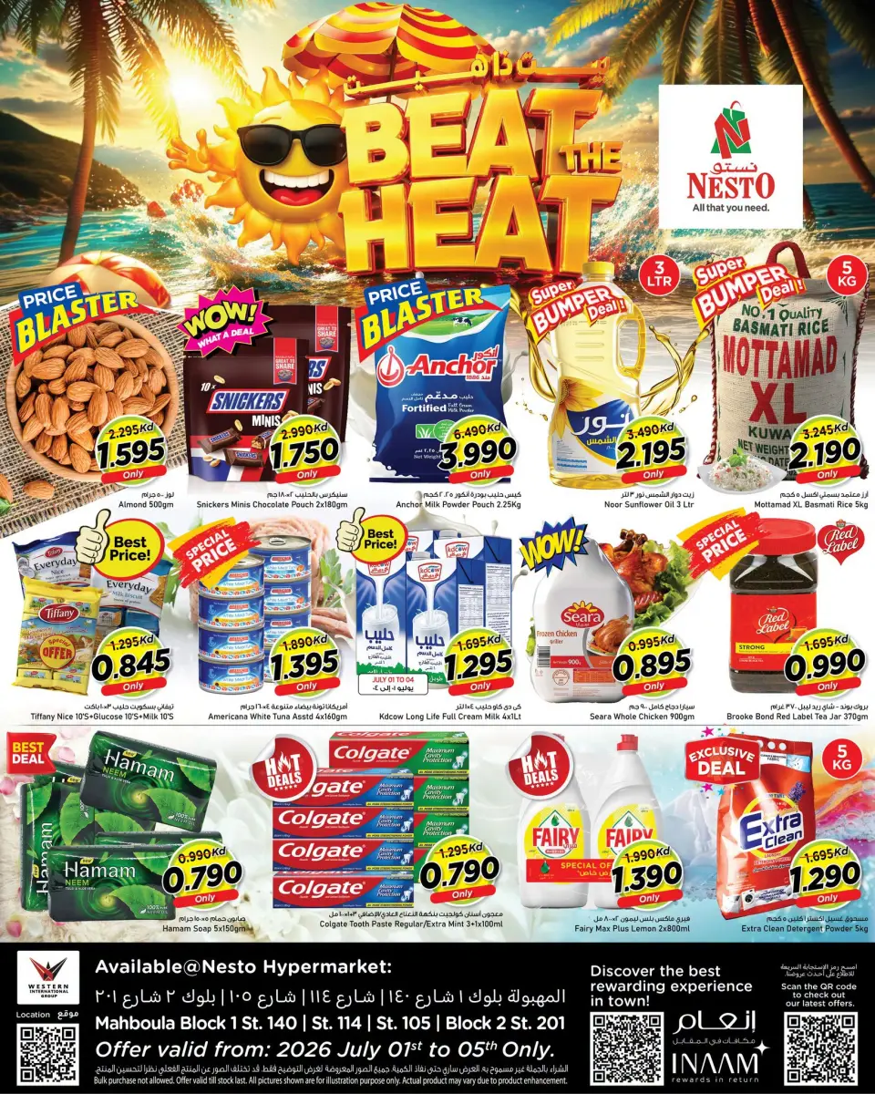 Offres Nesto Hypermarchés Mhbwlh de 1 à 5 juillet 2026 Battez la chaleur - Nesto - Koweït - 1 juillet 2026 – 5 juillet 2026 - Page 1