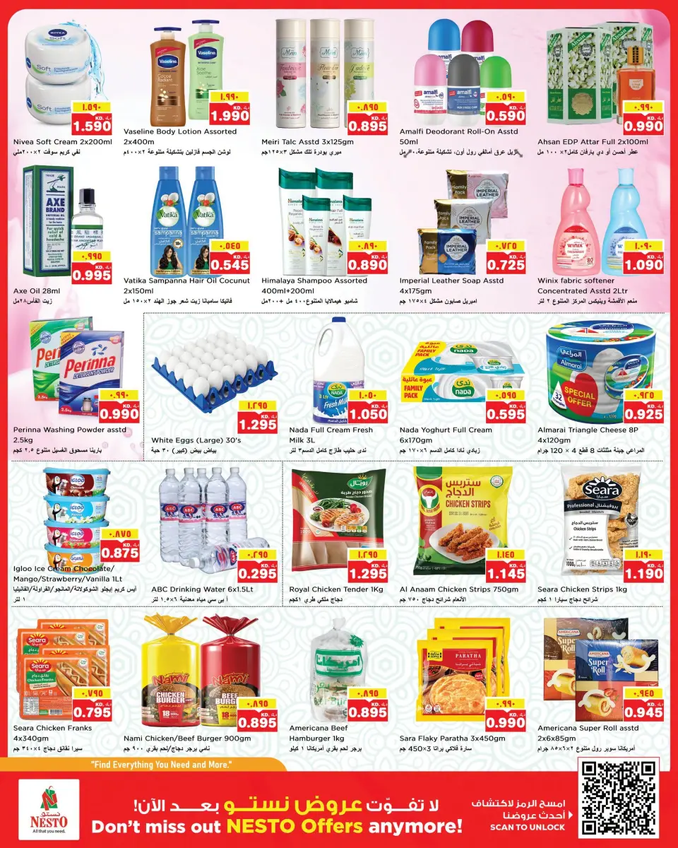 Offres Nesto Hypermarchés Mhbwlh de 1 à 5 juillet 2026 Battez la chaleur - Page 3