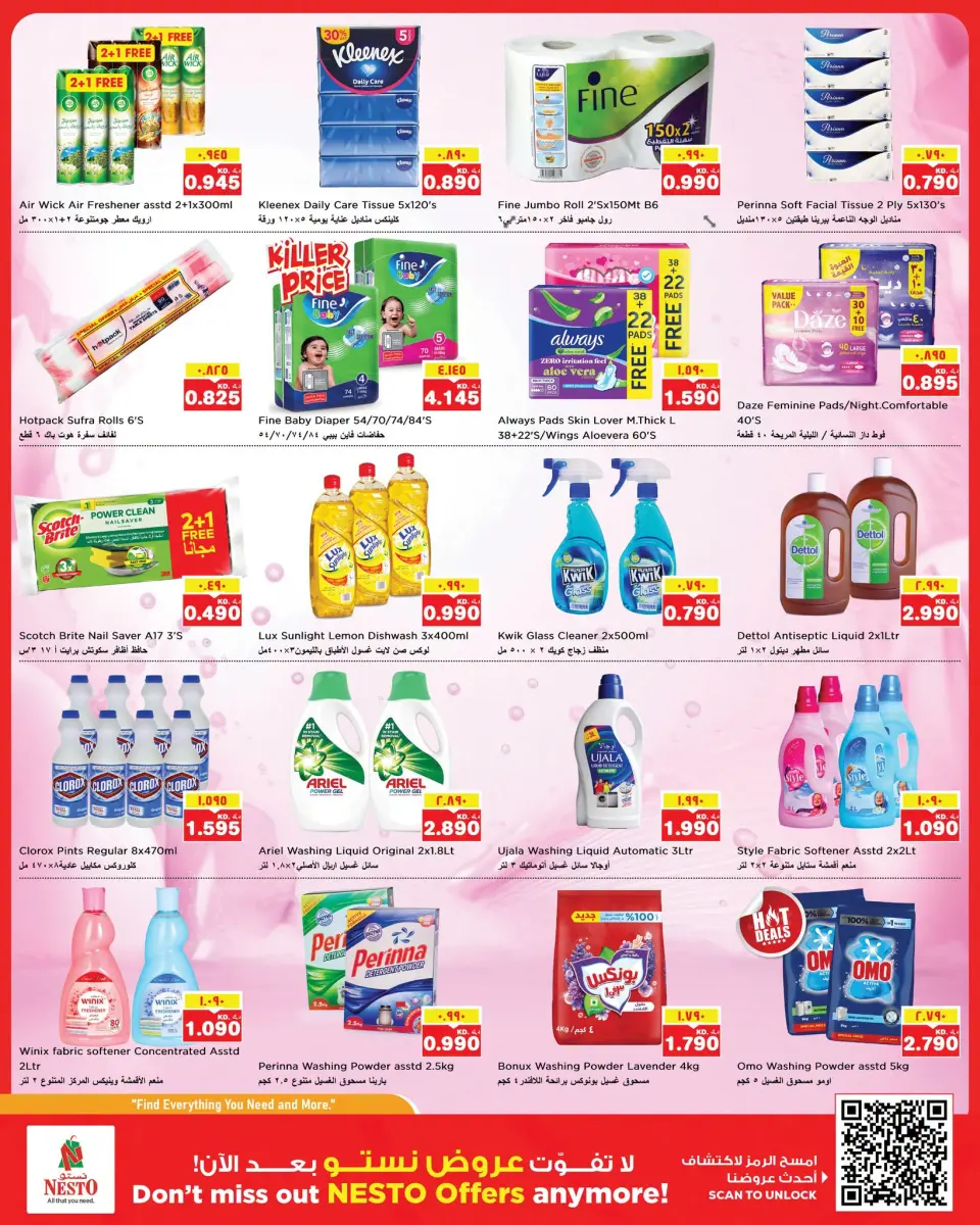 Ofertas de Nesto Hipermercados Almrqab de 1 a 6 julio 2026 Lucha contra el calor - Página 10