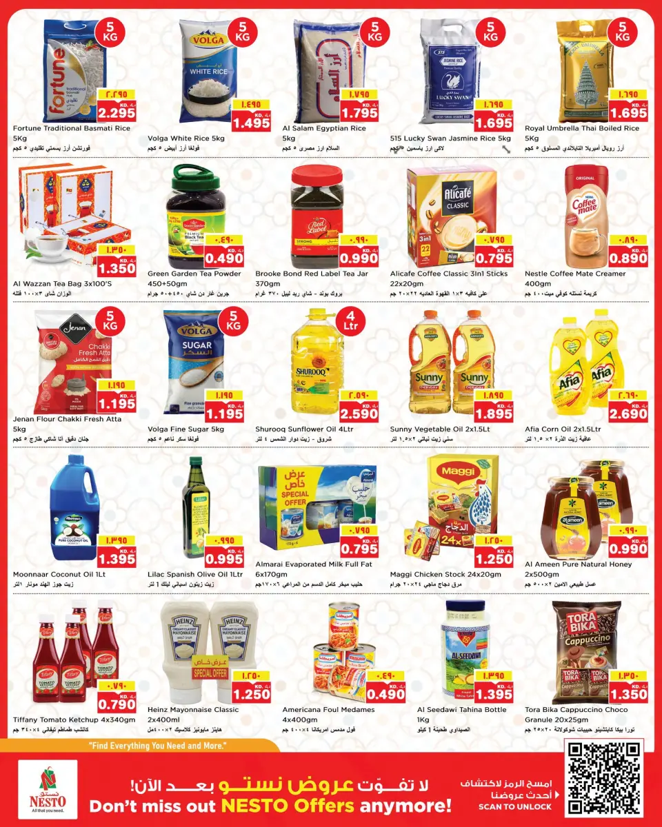 Ofertas de Nesto Hipermercados Almrqab de 1 a 6 julio 2026 Lucha contra el calor - Página 2