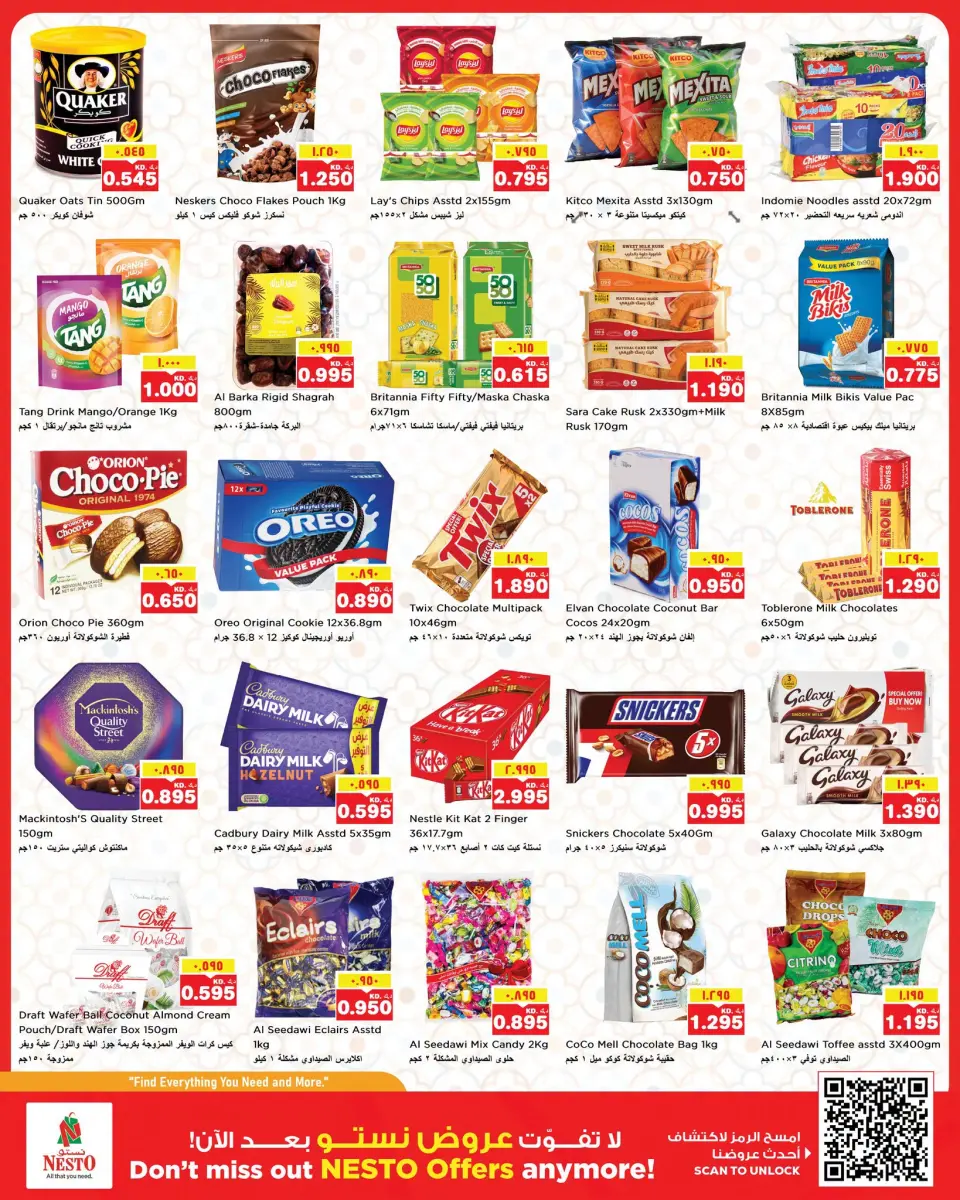 Ofertas de Nesto Hipermercados Almrqab de 1 a 6 julio 2026 Lucha contra el calor - Página 3