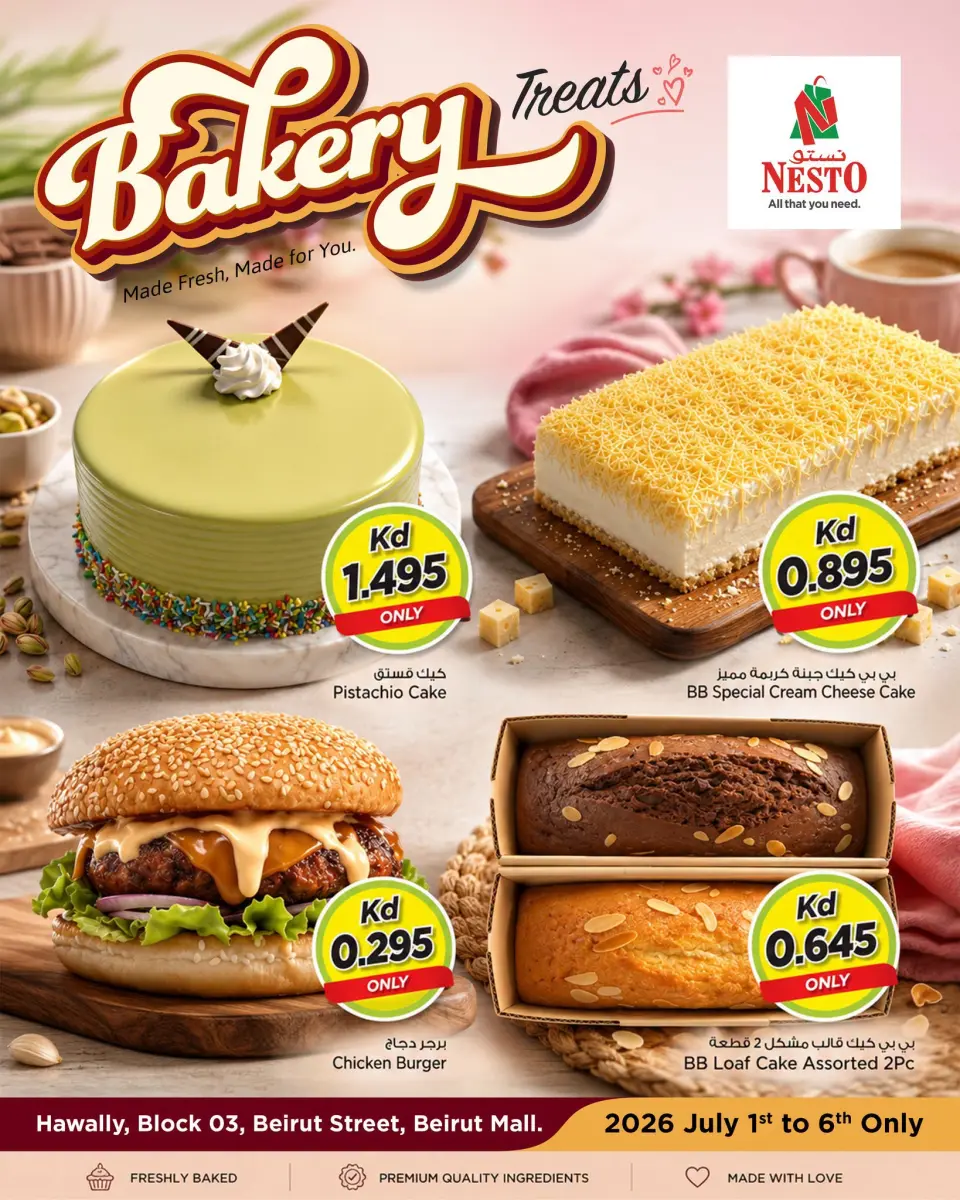 Ofertas de Nesto Hipermercados Fahaheel, Farwaniya, Hawalli de 1 a 6 julio 2026 Lucha contra el calor - Página 6