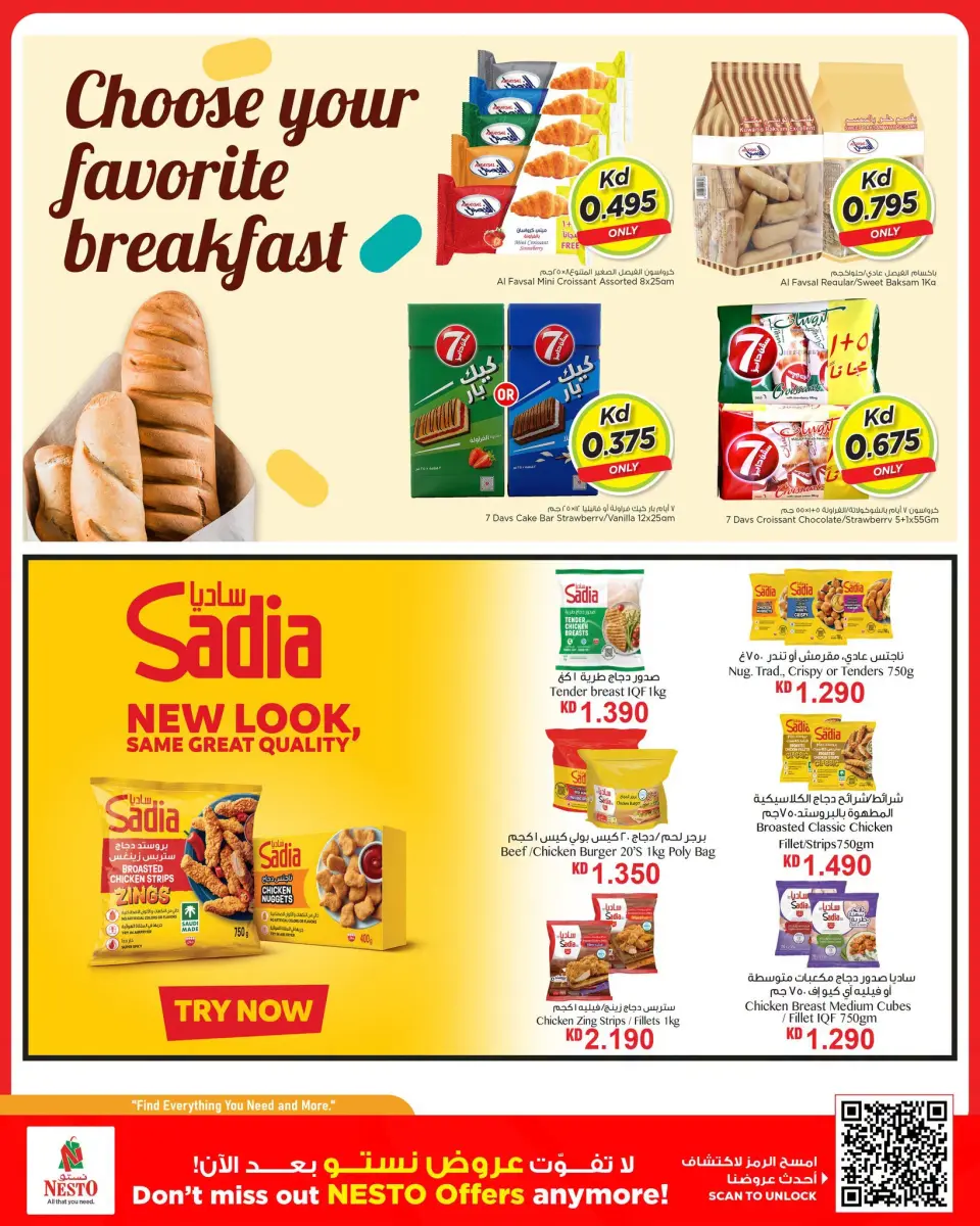 Ofertas de Nesto Hipermercados Fahaheel, Farwaniya, Hawalli de 1 a 6 julio 2026 Lucha contra el calor - Página 5