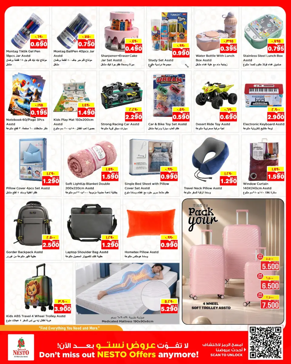 Ofertas de Nesto Hipermercados Fahaheel, Farwaniya, Hawalli de 1 a 6 julio 2026 Lucha contra el calor - Página 15