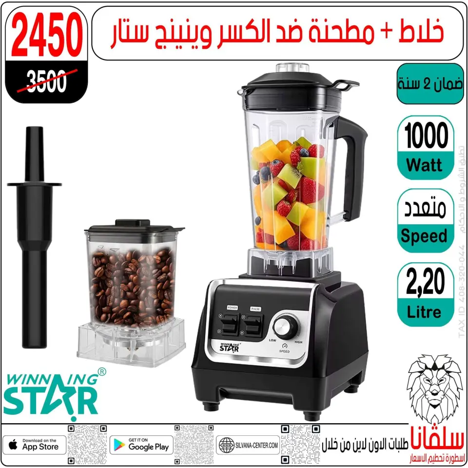 silvana center offers from 30 June to 6 July 2026 Limited Time Offer - Page 22