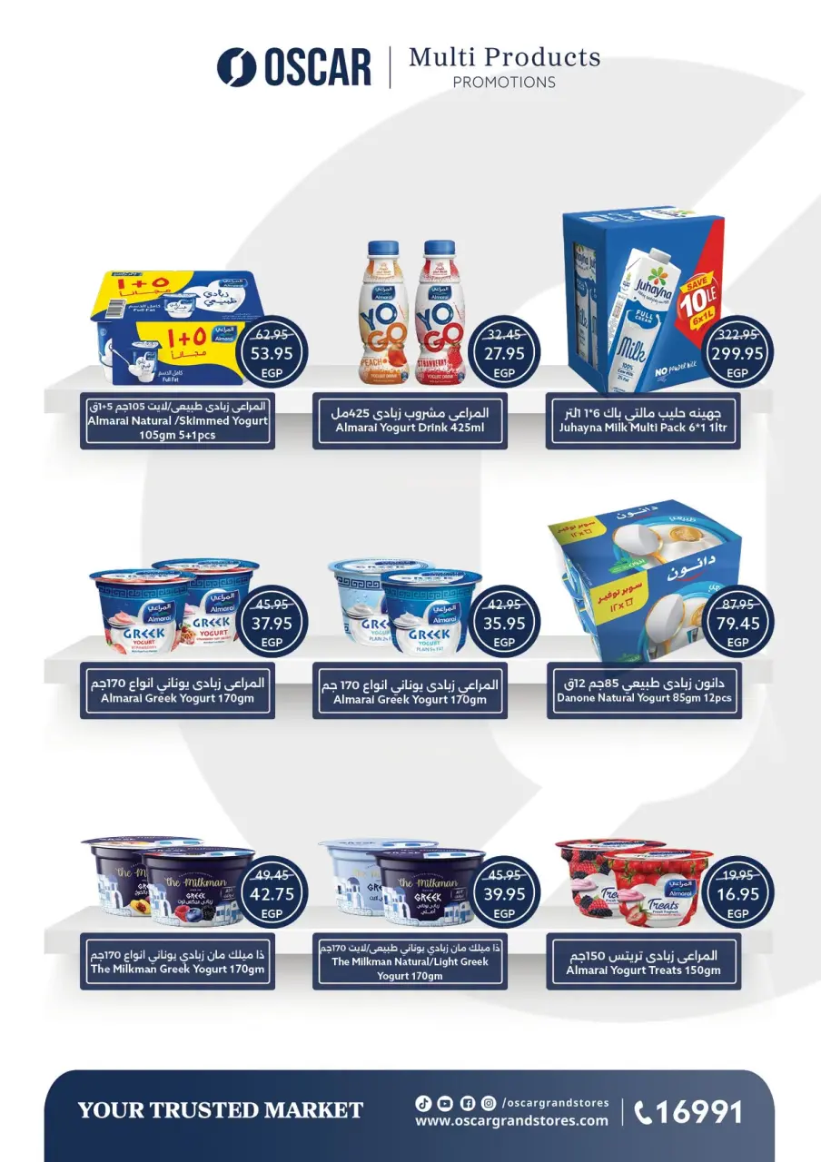 Ofertas de Tiendas Oscar de 30 junio a 6 julio 2026 Ofertas de verano - Página 16