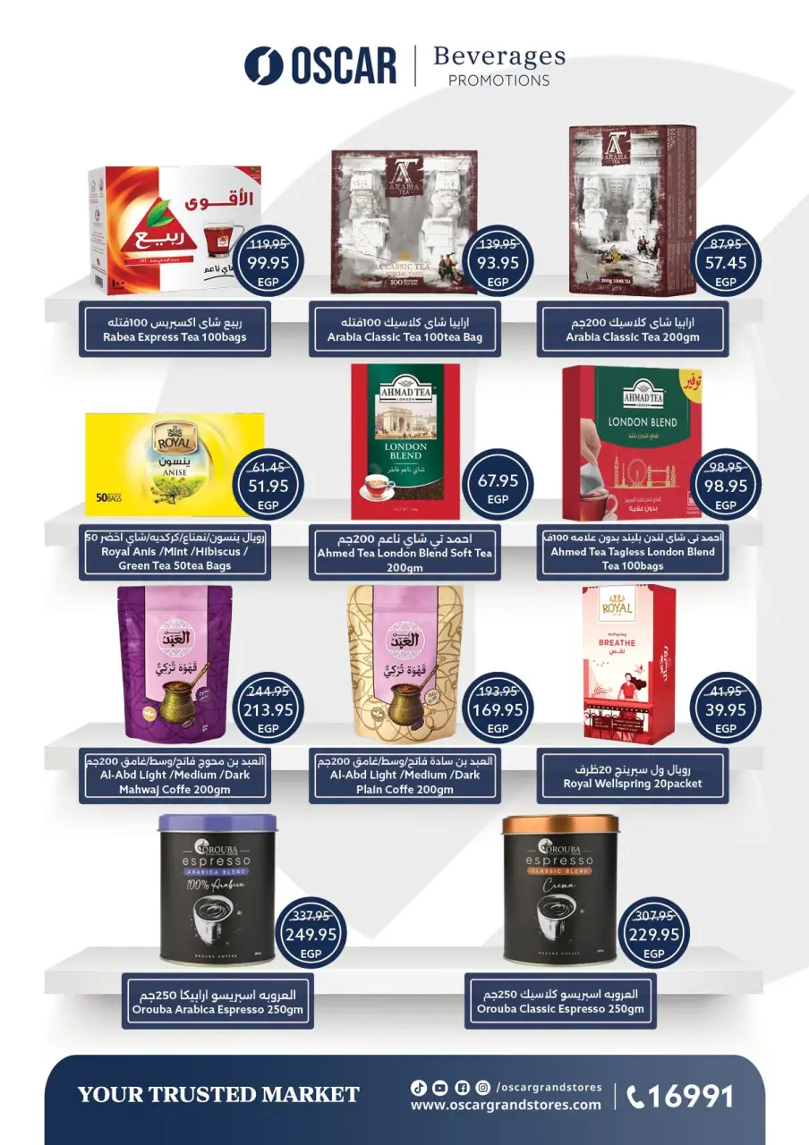 Ofertas de Tiendas Oscar de 30 junio a 6 julio 2026 Ofertas de verano - Página 31