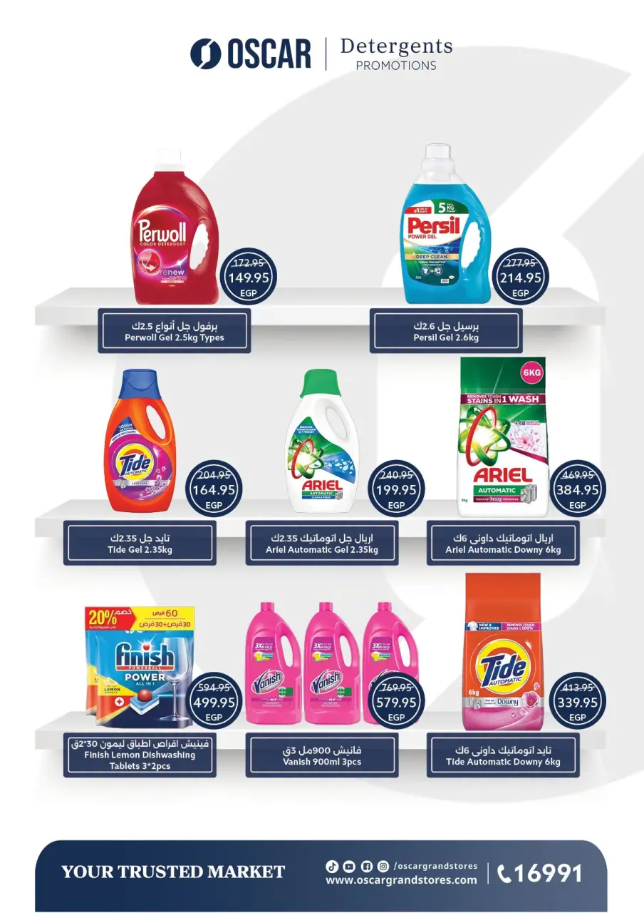 Ofertas de Tiendas Oscar de 30 junio a 6 julio 2026 Ofertas de verano - Página 35