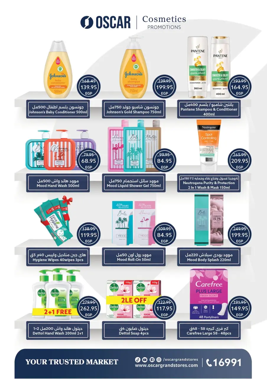Ofertas de Tiendas Oscar de 30 junio a 6 julio 2026 Ofertas de verano - Página 33