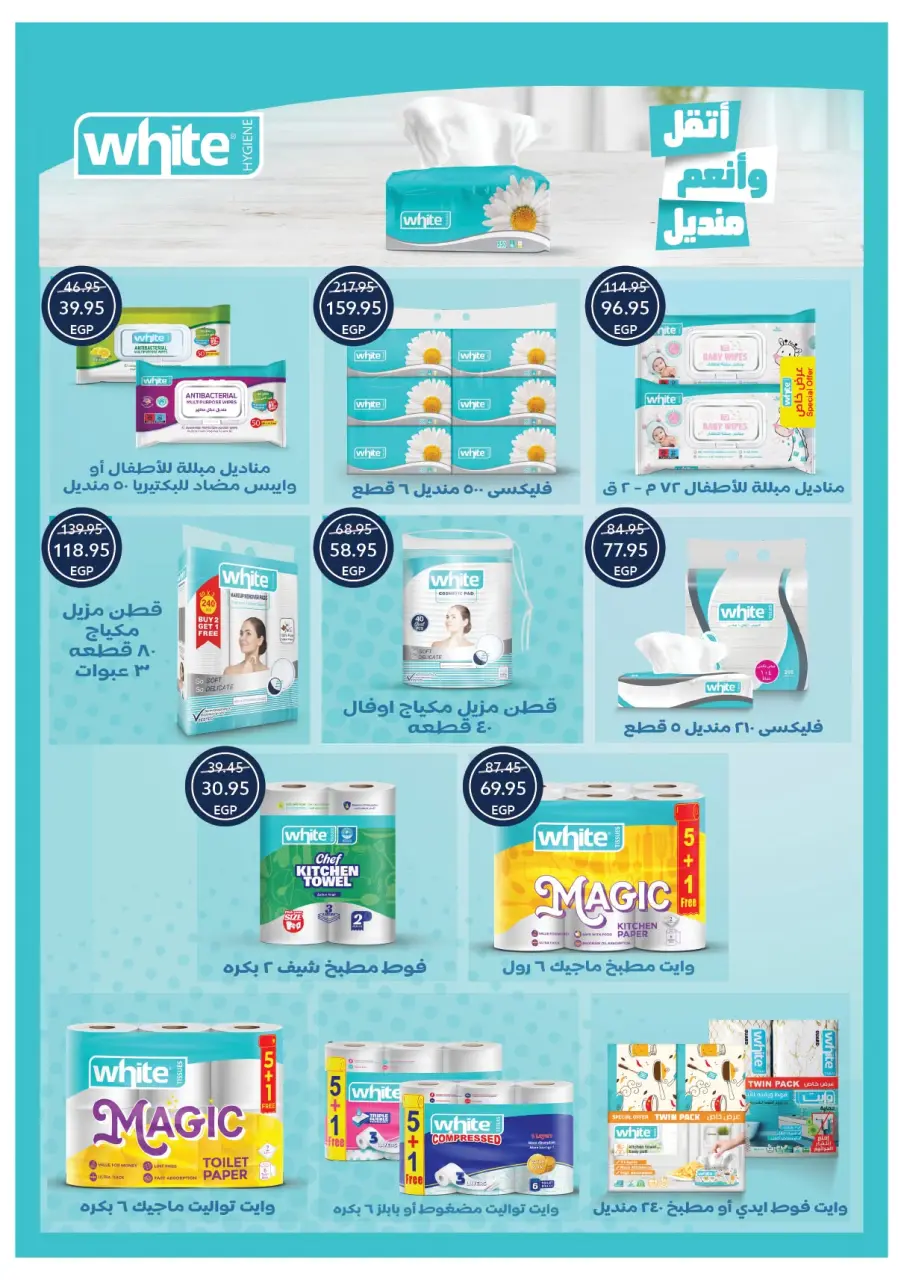 Ofertas de Tiendas Oscar de 30 junio a 6 julio 2026 Ofertas de verano - Página 38