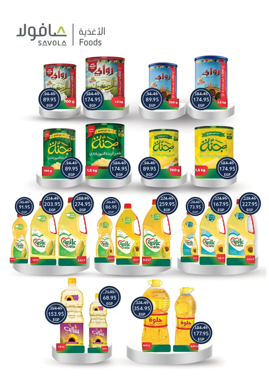 Ofertas de Tiendas Oscar de 30 junio a 6 julio 2026 Ofertas de verano - Página 21