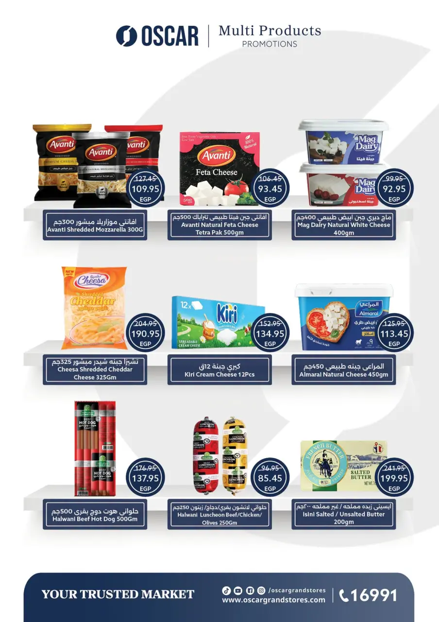 Ofertas de Tiendas Oscar de 30 junio a 6 julio 2026 Ofertas de verano - Página 12