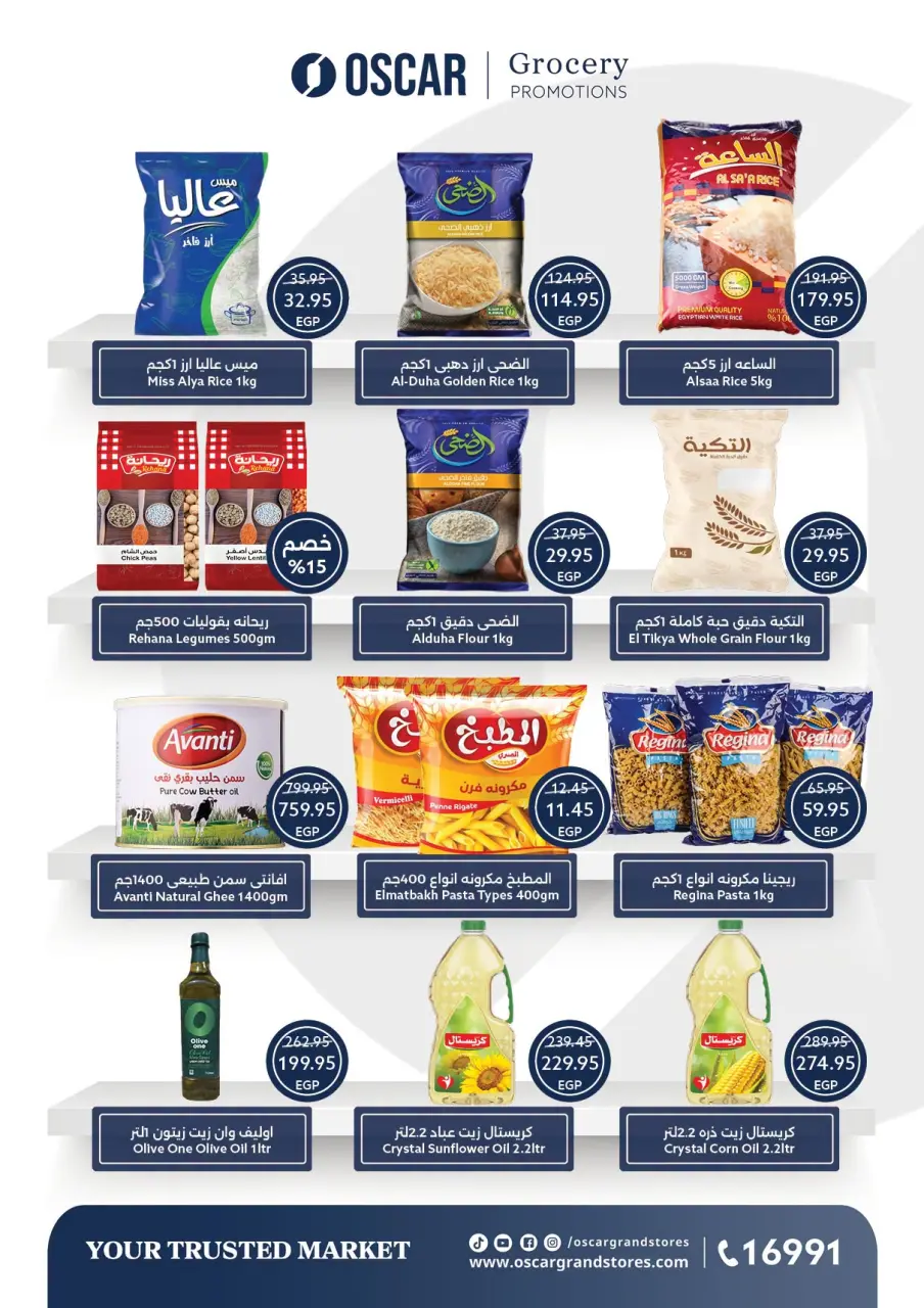 Ofertas de Tiendas Oscar de 30 junio a 6 julio 2026 Ofertas de verano - Página 20