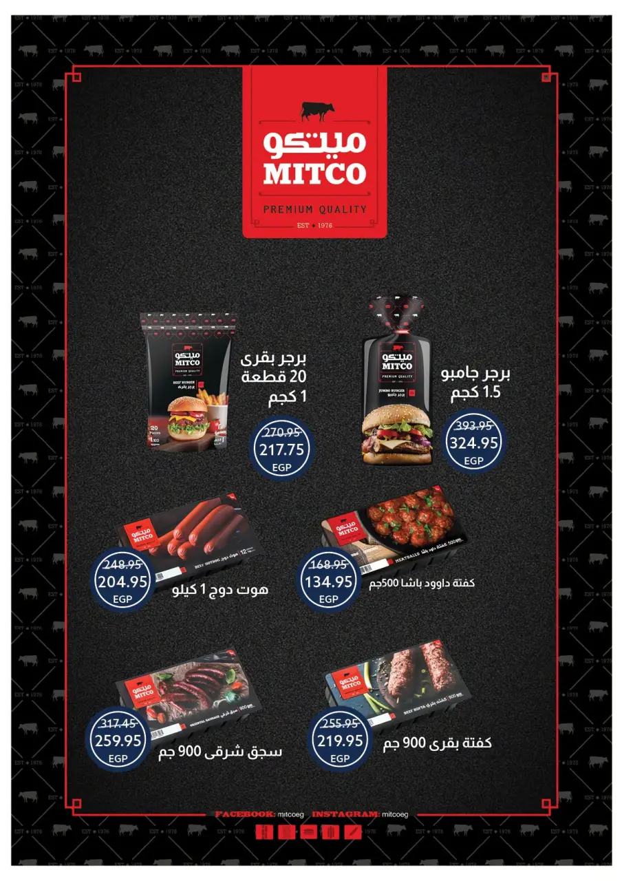 Ofertas de Tiendas Oscar de 30 junio a 6 julio 2026 Ofertas de verano - Página 17