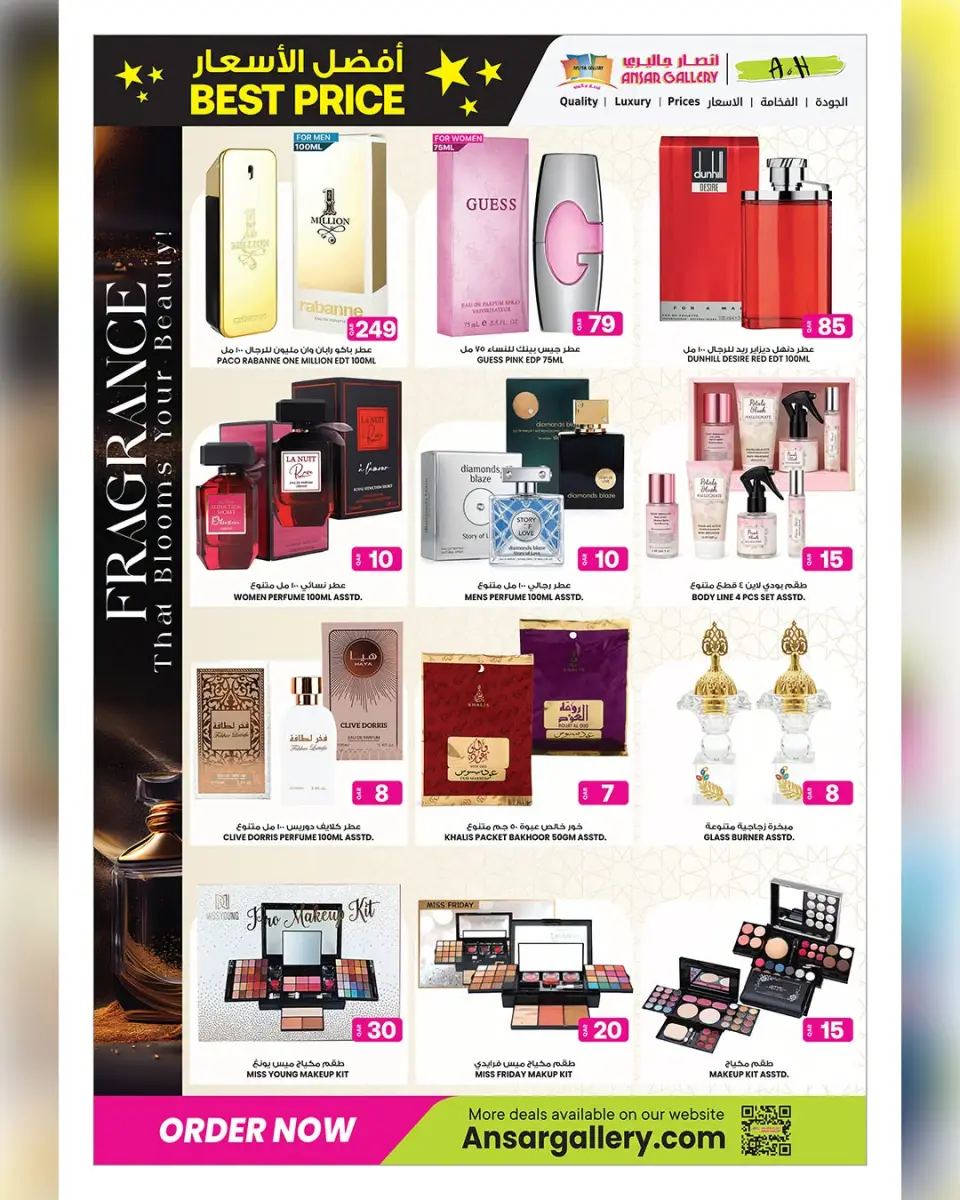 Ofertas de Galería Ansar Katar de 1 a 14 julio 2026 Las mejores ofertas de precios - Galería Ansar - Katar - 1 julio 2026 – 14 julio 2026 - Página 12