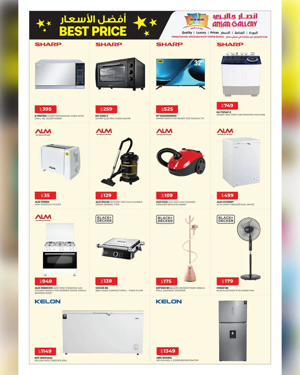 Ofertas de Galería Ansar Katar de 1 a 14 julio 2026 Las mejores ofertas de precios - Galería Ansar - Katar - 1 julio 2026 – 14 julio 2026 - Página 36