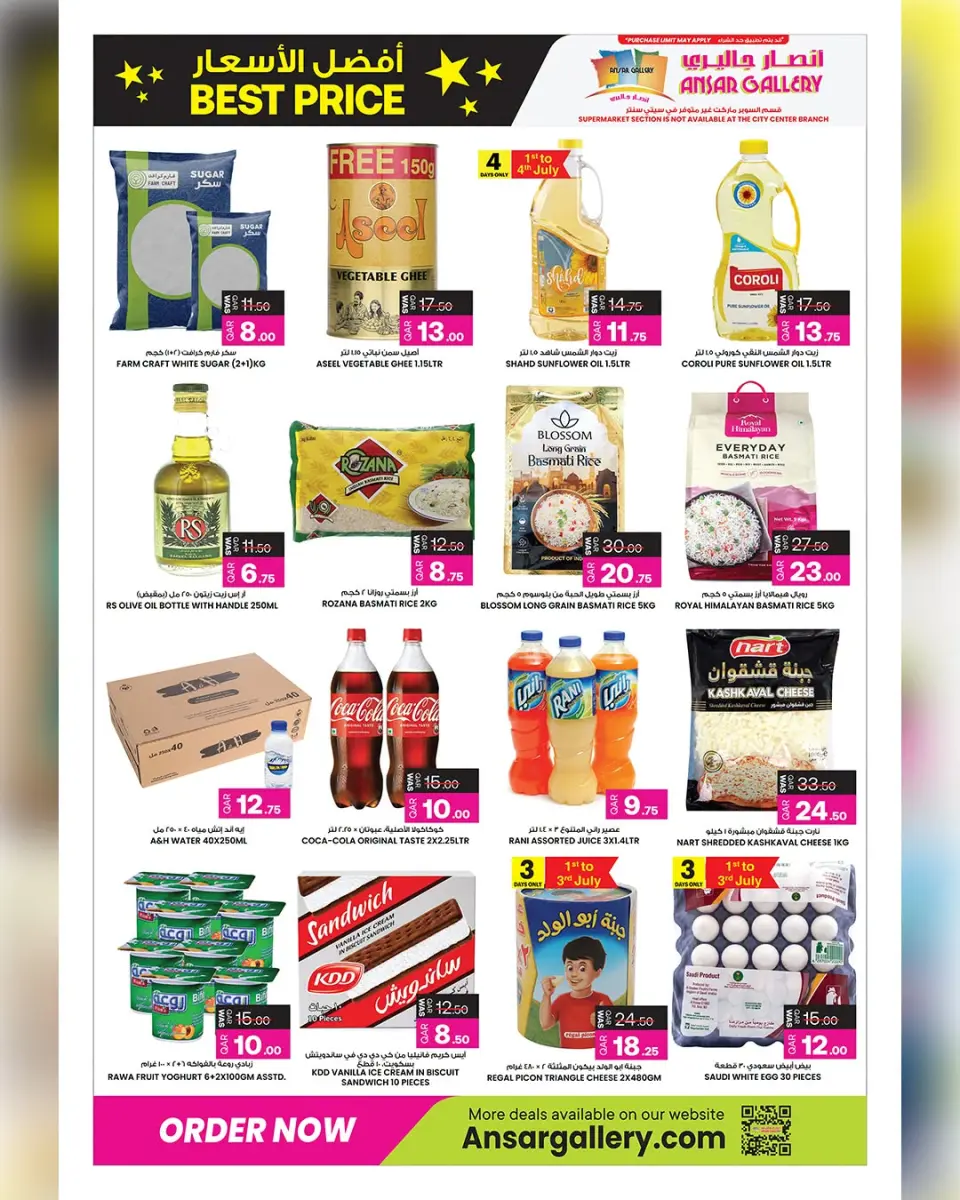 Ofertas de Galería Ansar Katar de 1 a 14 julio 2026 Las mejores ofertas de precios - Galería Ansar - Katar - 1 julio 2026 – 14 julio 2026 - Página 5