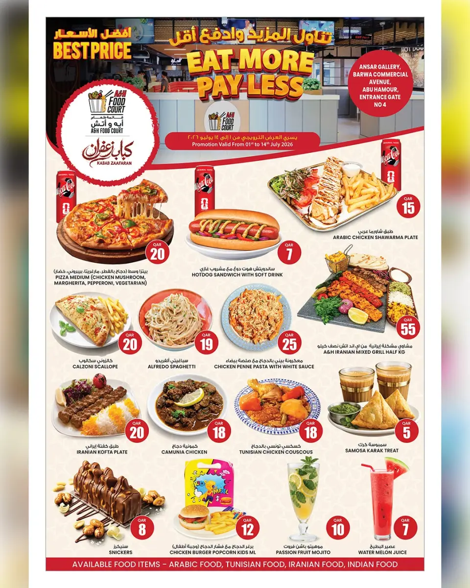 Ofertas de Galería Ansar Katar de 1 a 14 julio 2026 Las mejores ofertas de precios - Galería Ansar - Katar - 1 julio 2026 – 14 julio 2026 - Página 11