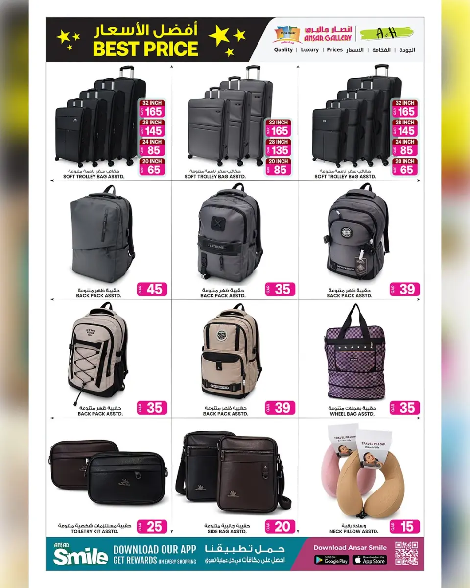 Ofertas de Galería Ansar Katar de 1 a 14 julio 2026 Las mejores ofertas de precios - Galería Ansar - Katar - 1 julio 2026 – 14 julio 2026 - Página 28