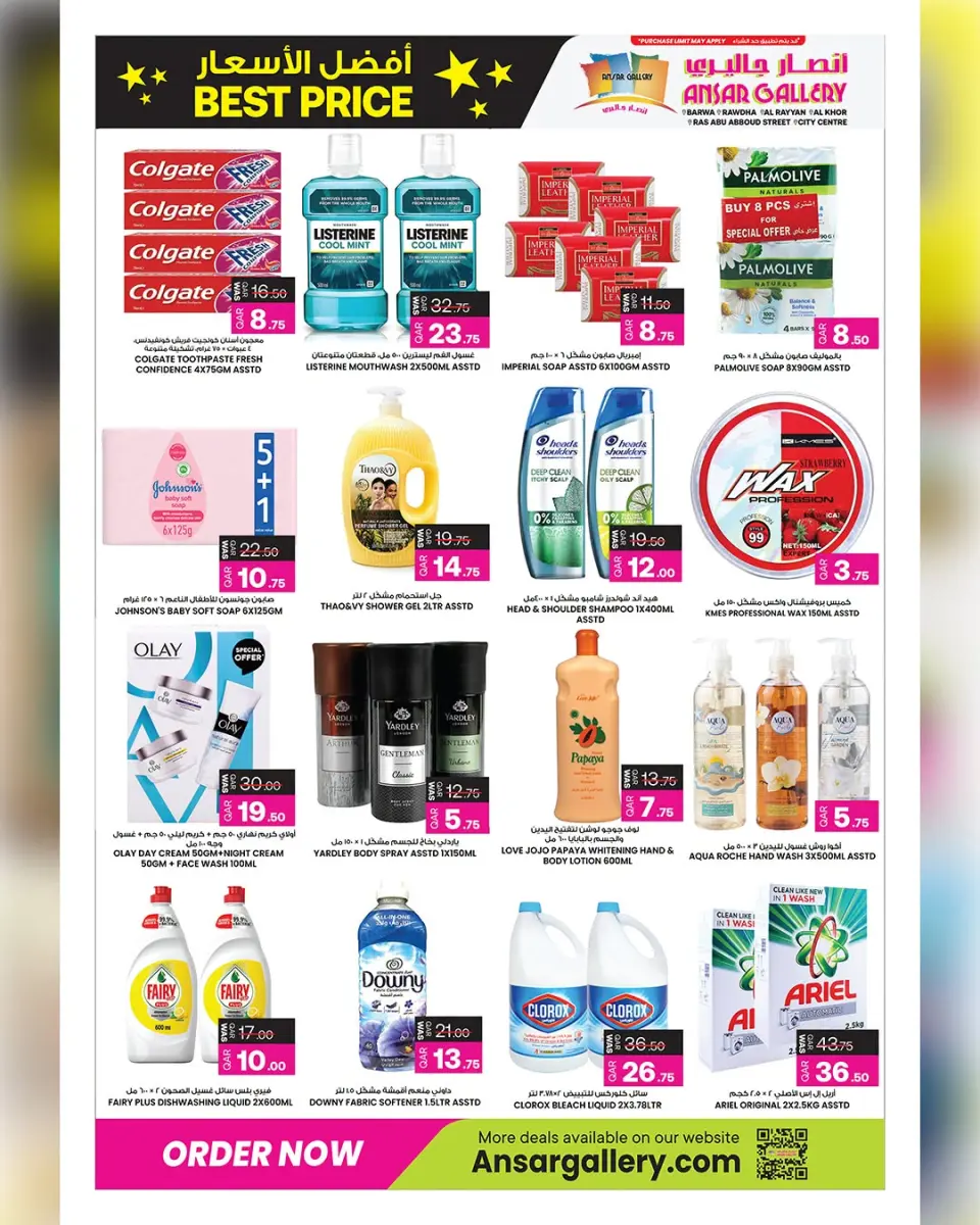 Ofertas de Galería Ansar Katar de 1 a 14 julio 2026 Las mejores ofertas de precios - Galería Ansar - Katar - 1 julio 2026 – 14 julio 2026 - Página 7