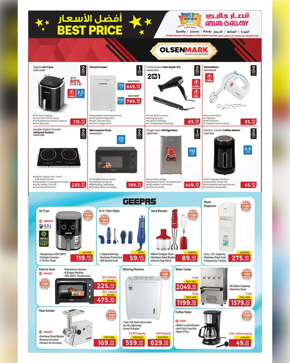 Ofertas de Galería Ansar Katar de 1 a 14 julio 2026 Las mejores ofertas de precios - Galería Ansar - Katar - 1 julio 2026 – 14 julio 2026 - Página 34
