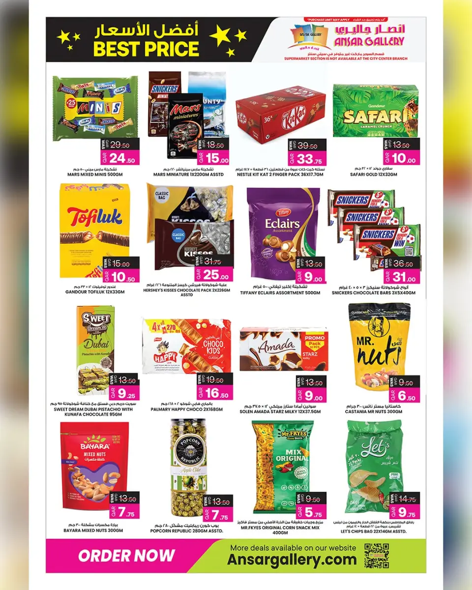 Ofertas de Galería Ansar Katar de 1 a 14 julio 2026 Las mejores ofertas de precios - Galería Ansar - Katar - 1 julio 2026 – 14 julio 2026 - Página 3