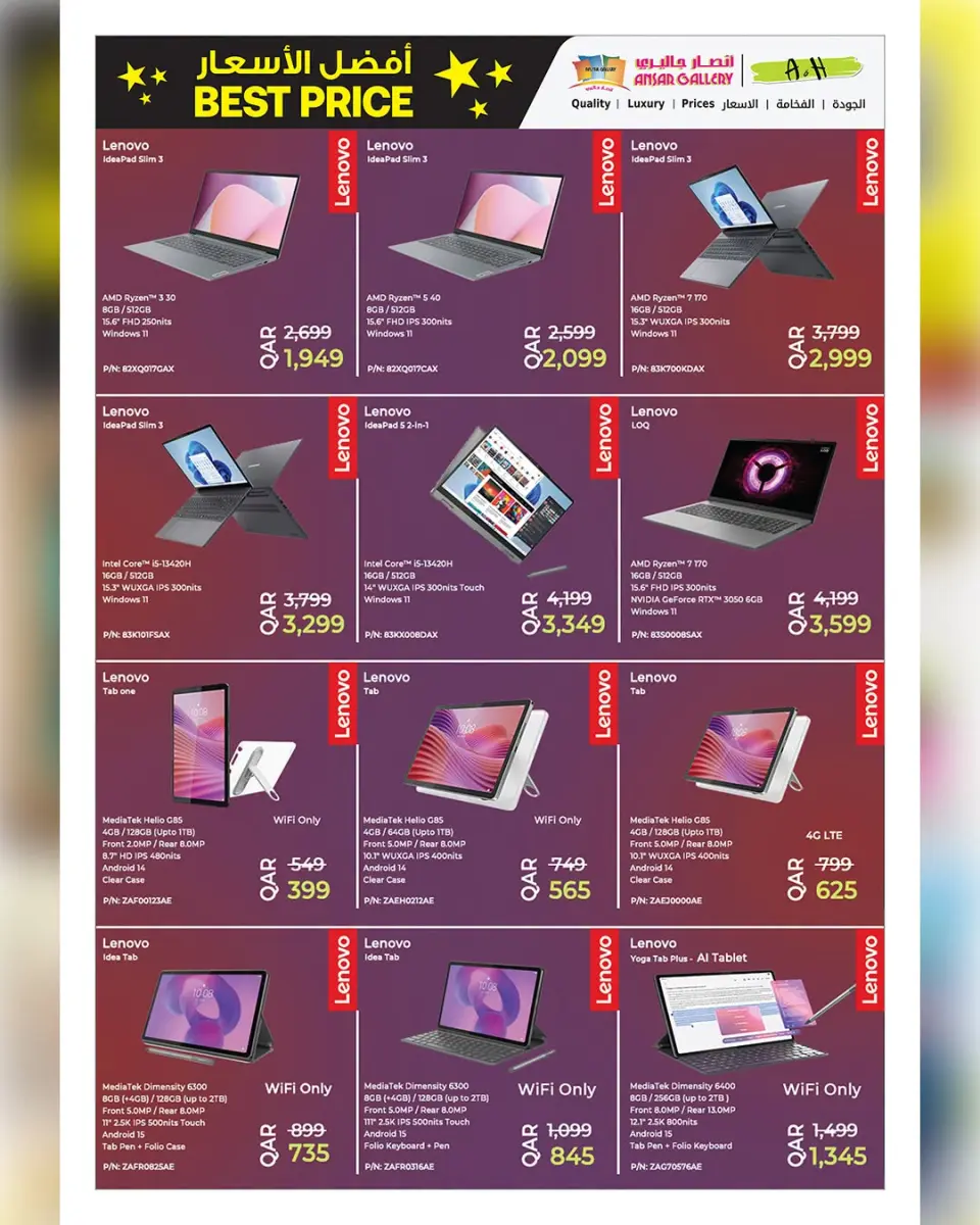 Ofertas de Galería Ansar Katar de 1 a 14 julio 2026 Las mejores ofertas de precios - Galería Ansar - Katar - 1 julio 2026 – 14 julio 2026 - Página 41