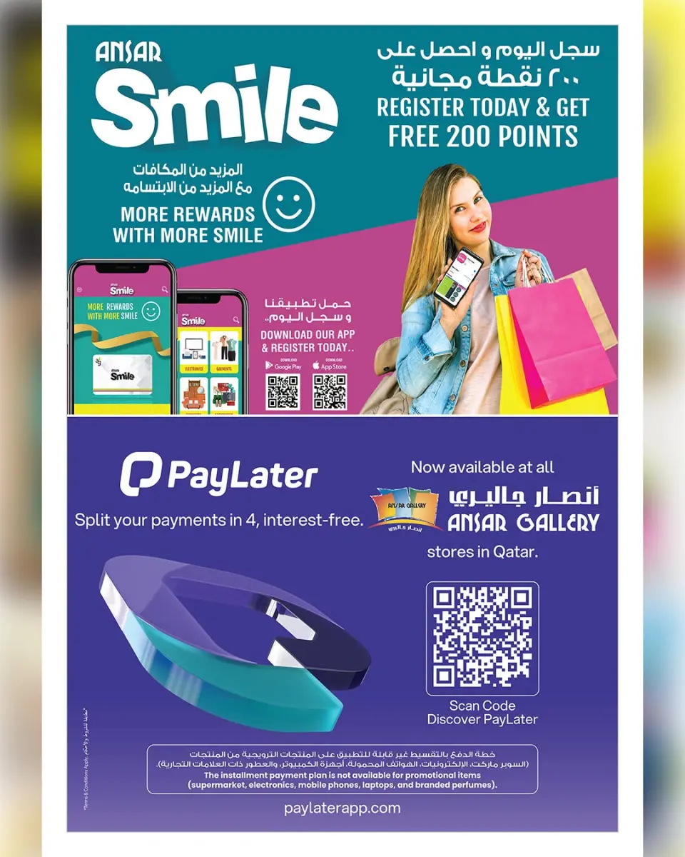 Ofertas de Galería Ansar Katar de 1 a 14 julio 2026 Las mejores ofertas de precios - Galería Ansar - Katar - 1 julio 2026 – 14 julio 2026 - Página 25