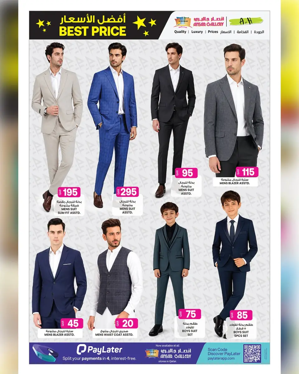 Ofertas de Galería Ansar Katar de 1 a 14 julio 2026 Las mejores ofertas de precios - Galería Ansar - Katar - 1 julio 2026 – 14 julio 2026 - Página 18