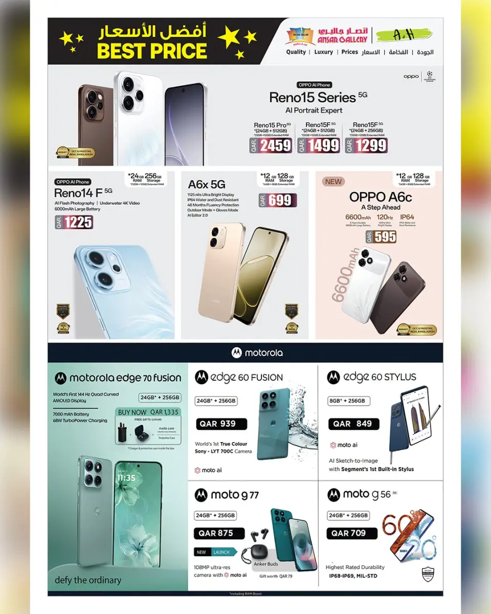 Ofertas de Galería Ansar Katar de 1 a 14 julio 2026 Las mejores ofertas de precios - Galería Ansar - Katar - 1 julio 2026 – 14 julio 2026 - Página 44