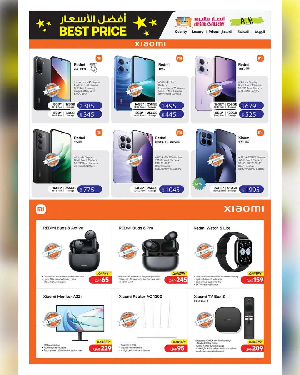 Ofertas de Galería Ansar Katar de 1 a 14 julio 2026 Las mejores ofertas de precios - Galería Ansar - Katar - 1 julio 2026 – 14 julio 2026 - Página 43
