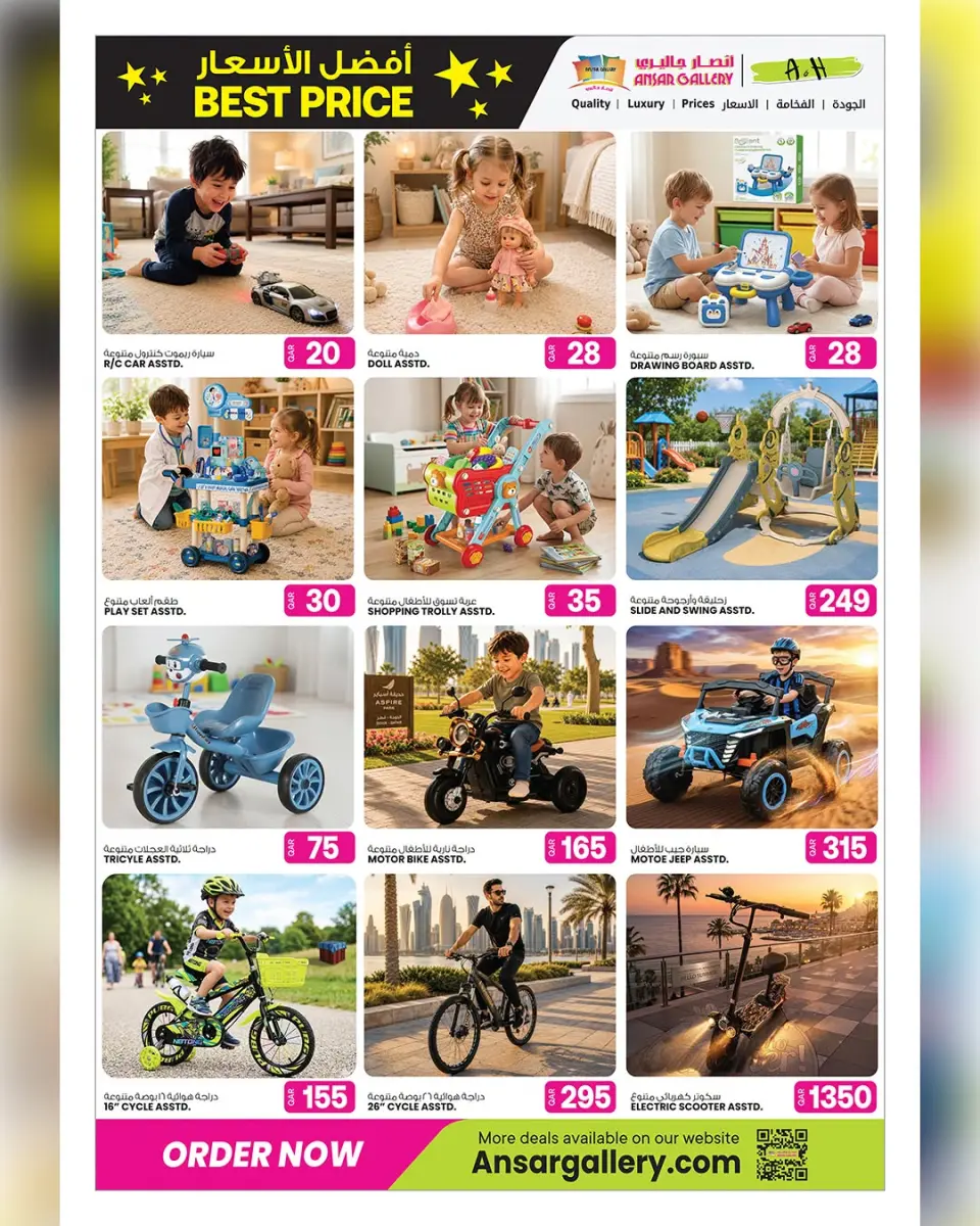 Ofertas de Galería Ansar Katar de 1 a 14 julio 2026 Las mejores ofertas de precios - Galería Ansar - Katar - 1 julio 2026 – 14 julio 2026 - Página 16