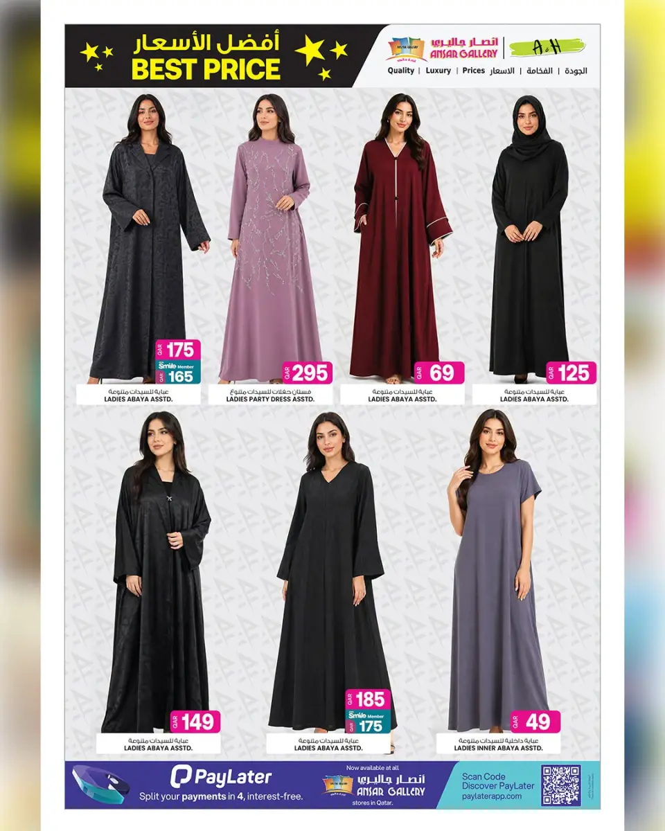 Ofertas de Galería Ansar Katar de 1 a 14 julio 2026 Las mejores ofertas de precios - Galería Ansar - Katar - 1 julio 2026 – 14 julio 2026 - Página 19