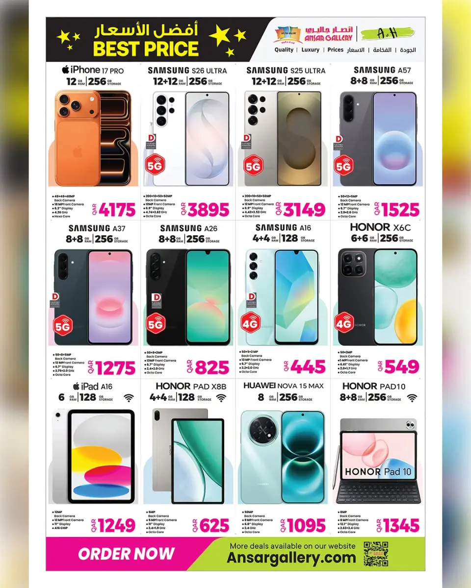 Ofertas de Galería Ansar Katar de 1 a 14 julio 2026 Las mejores ofertas de precios - Galería Ansar - Katar - 1 julio 2026 – 14 julio 2026 - Página 46