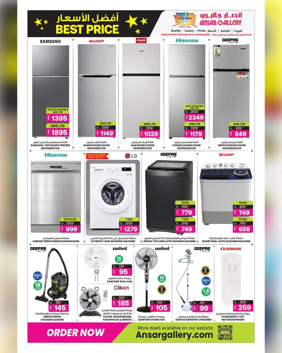 Ofertas de Galería Ansar Katar de 1 a 14 julio 2026 Las mejores ofertas de precios - Galería Ansar - Katar - 1 julio 2026 – 14 julio 2026 - Página 31