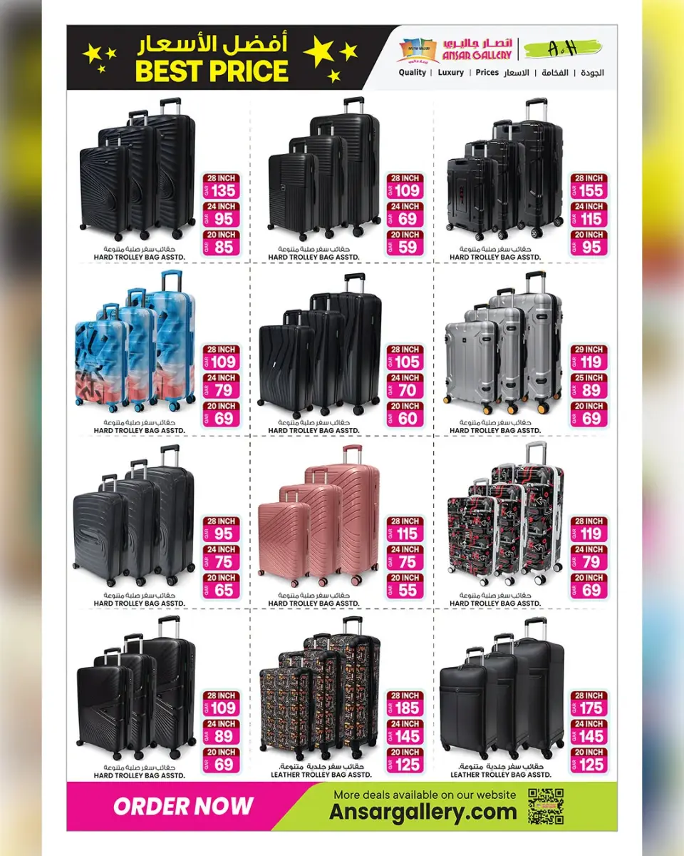 Ofertas de Galería Ansar Katar de 1 a 14 julio 2026 Las mejores ofertas de precios - Galería Ansar - Katar - 1 julio 2026 – 14 julio 2026 - Página 27