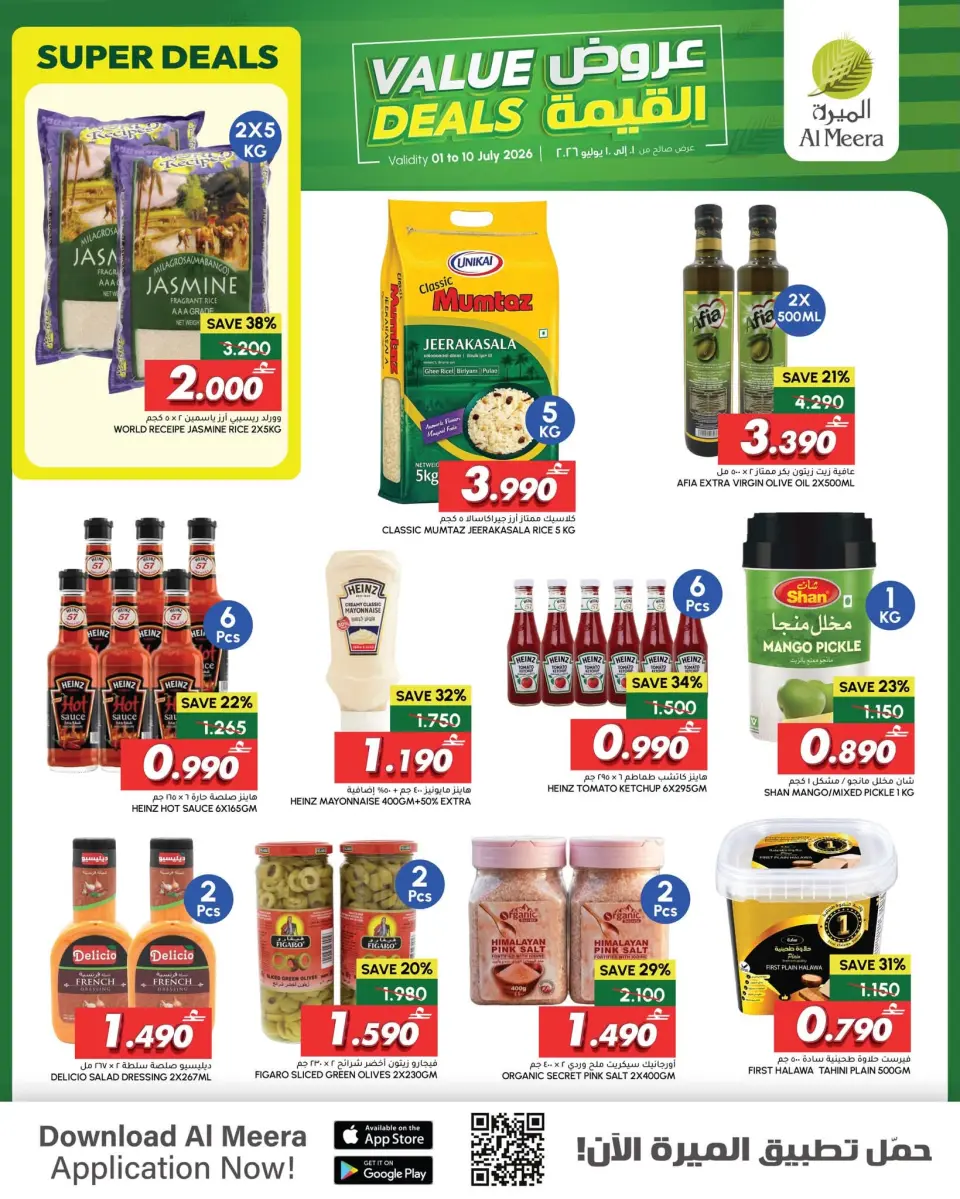 Ofertas de Al Meera Oman de 1 a 10 julio 2026 Value Trades - Página 2
