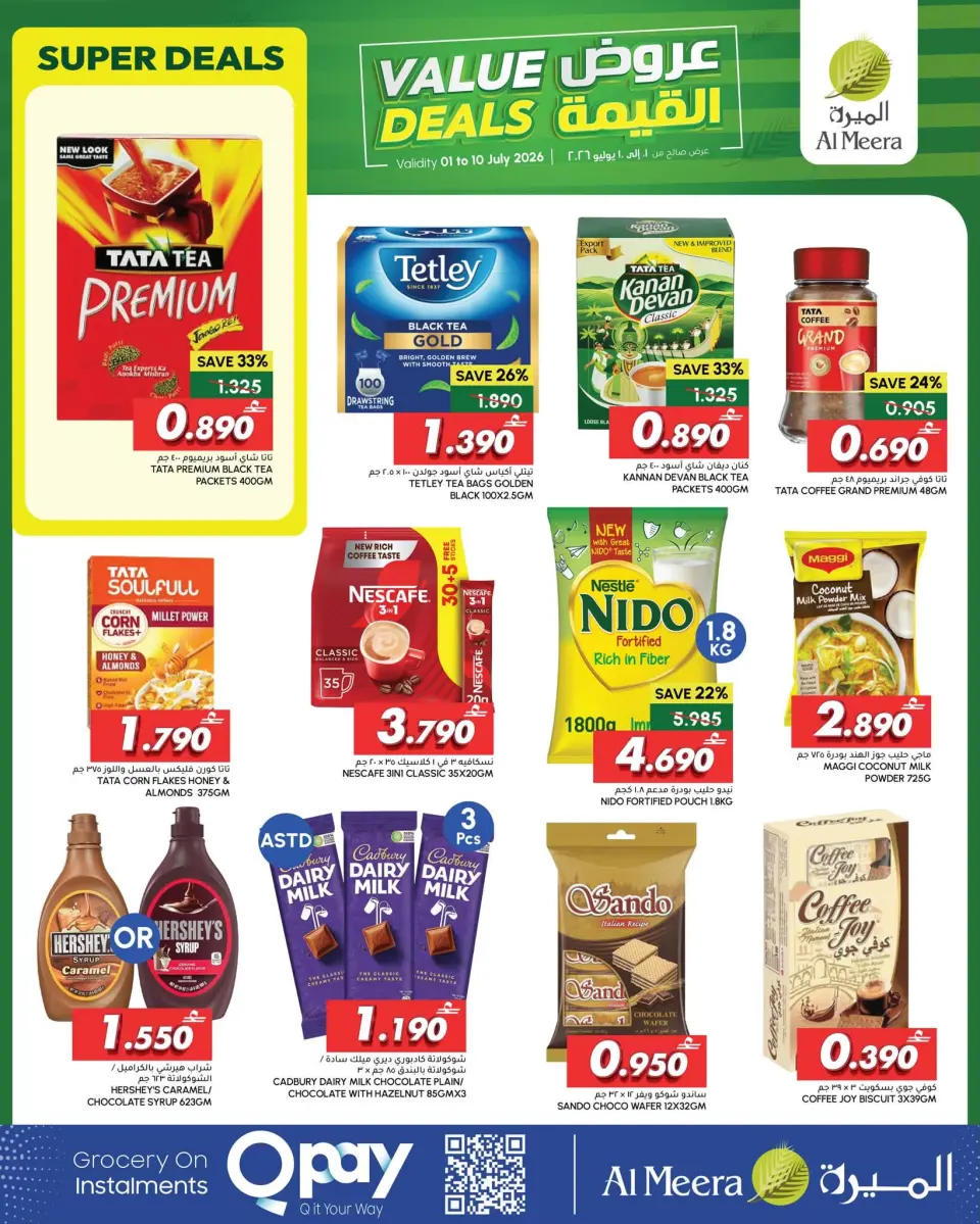 Ofertas de Al Meera Oman de 1 a 10 julio 2026 Value Trades - Página 3