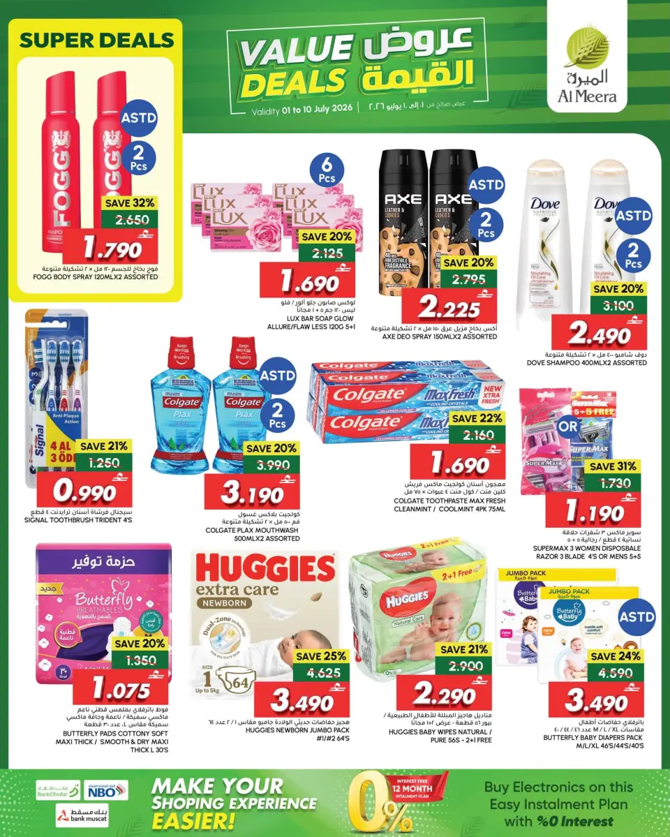 Ofertas de Al Meera Oman de 1 a 10 julio 2026 Value Trades - Página 6