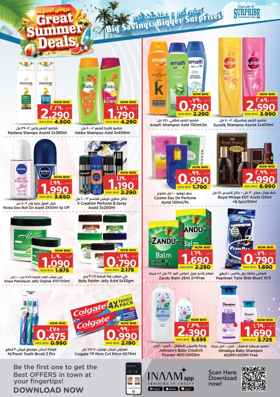 Ofertas de Grandes almacenes sorpresa Manama de 1 a 15 julio 2026 Ofertas de verano - Grandes almacenes sorpresa Manama - Bahréin - 1 julio 2026 – 15 julio 2026 - Página 3
