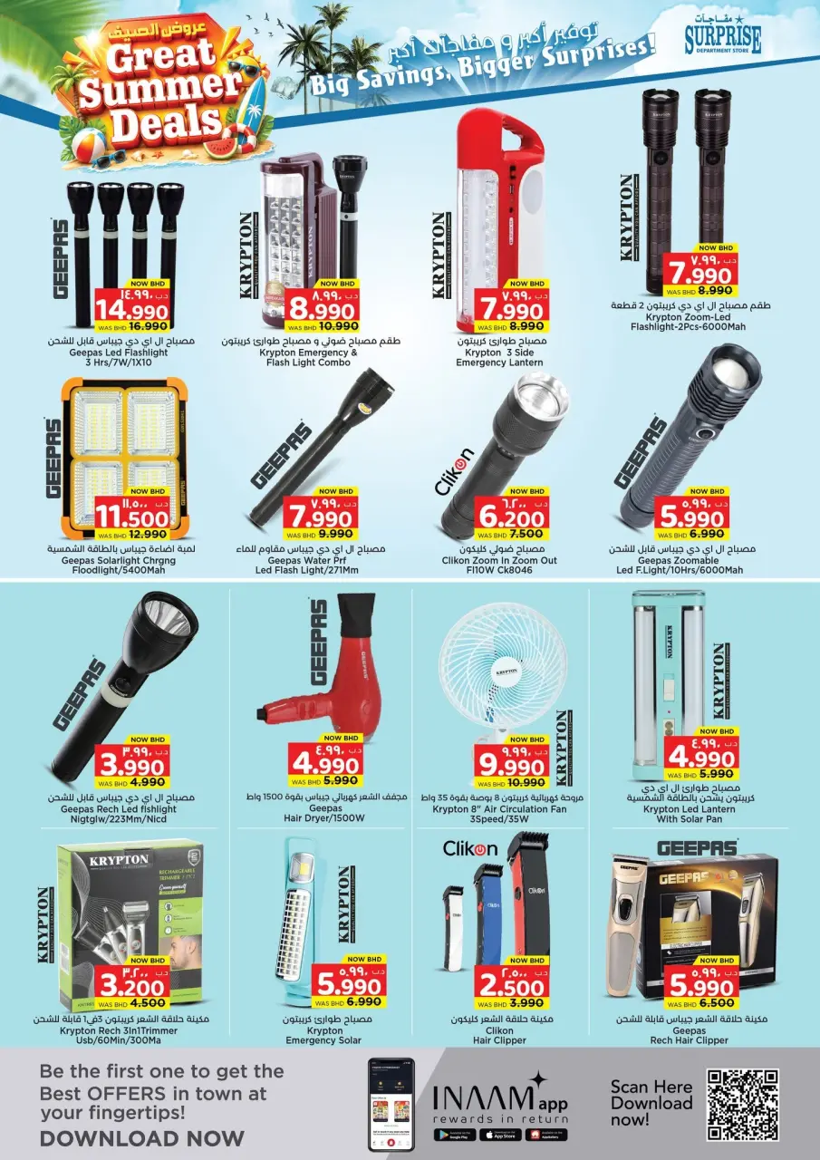 Ofertas de Grandes almacenes sorpresa Manama de 1 a 15 julio 2026 Ofertas de verano - Grandes almacenes sorpresa Manama - Bahréin - 1 julio 2026 – 15 julio 2026 - Página 6